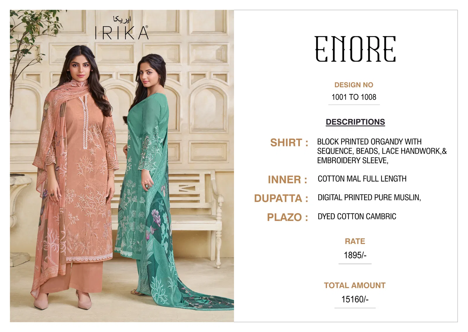 Enore By Irika Organza Printed Designer Dress Material Exporters In India